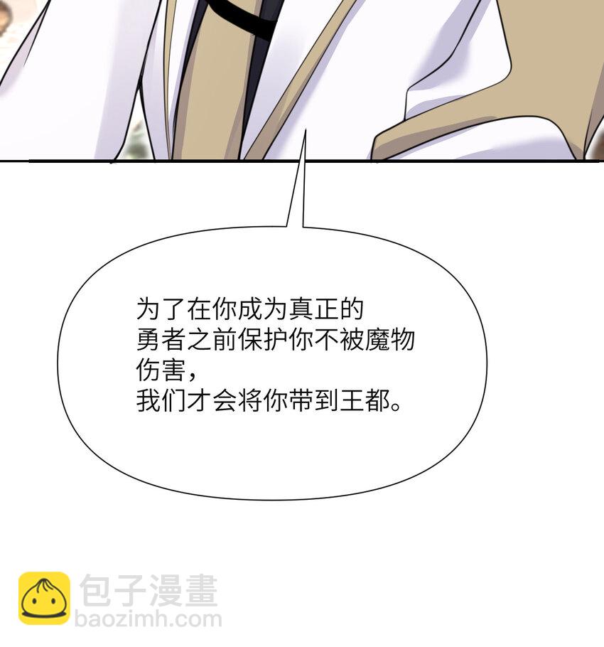 3 谎言(1/3)-第4话