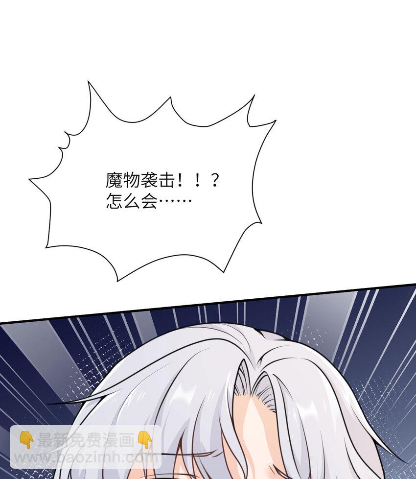 3 谎言(1/3)-第4话