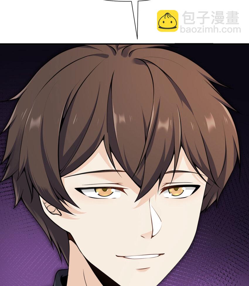 3 谎言(1/3)-第4话