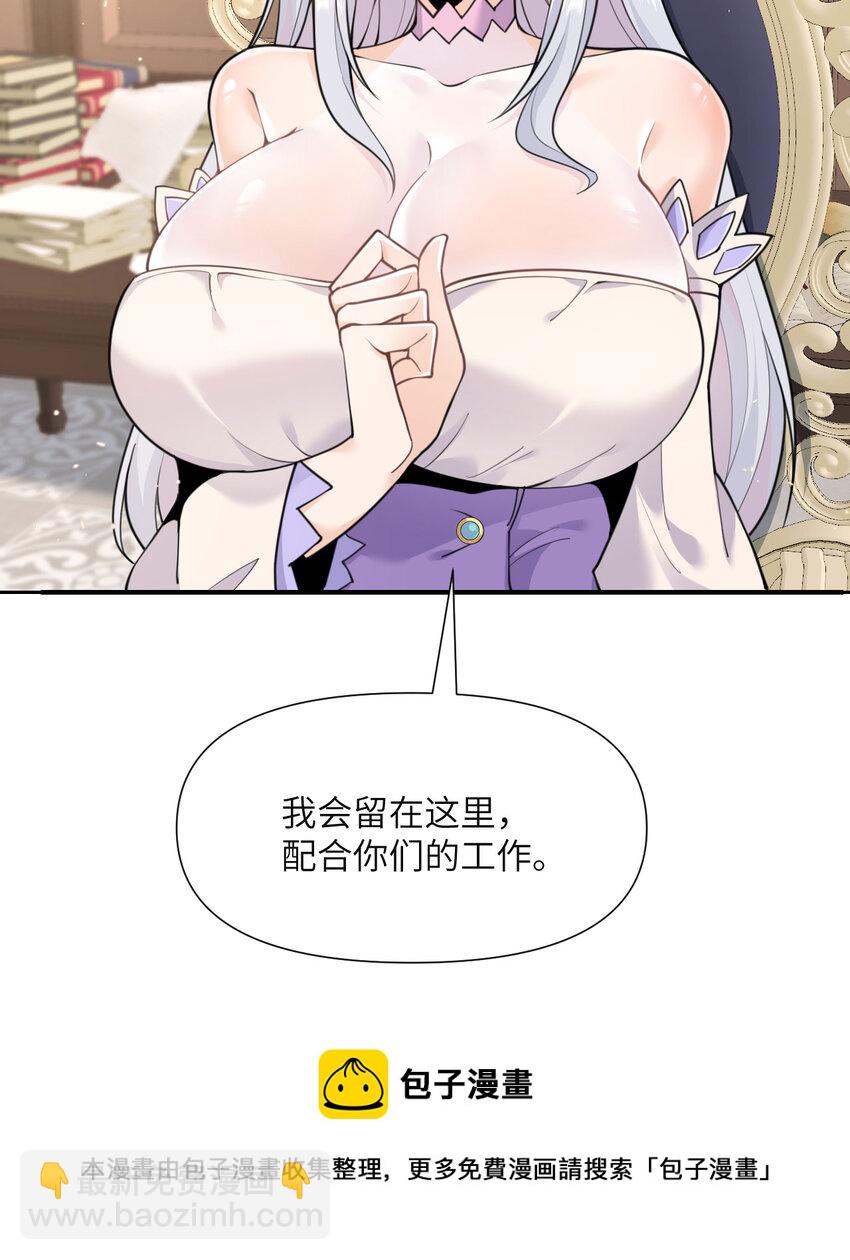 3 谎言(1/3)-第4话