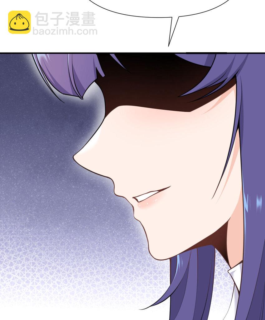 3 谎言(1/3)-第4话