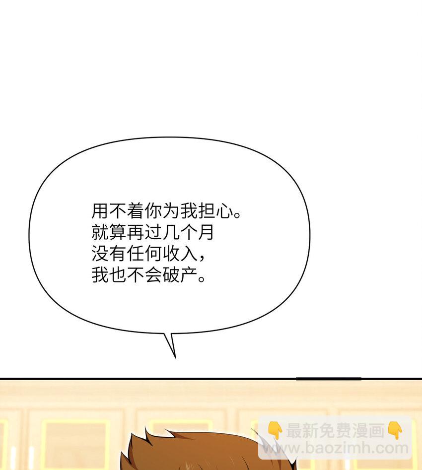 31 贵族的尊严(1/3)-第32话