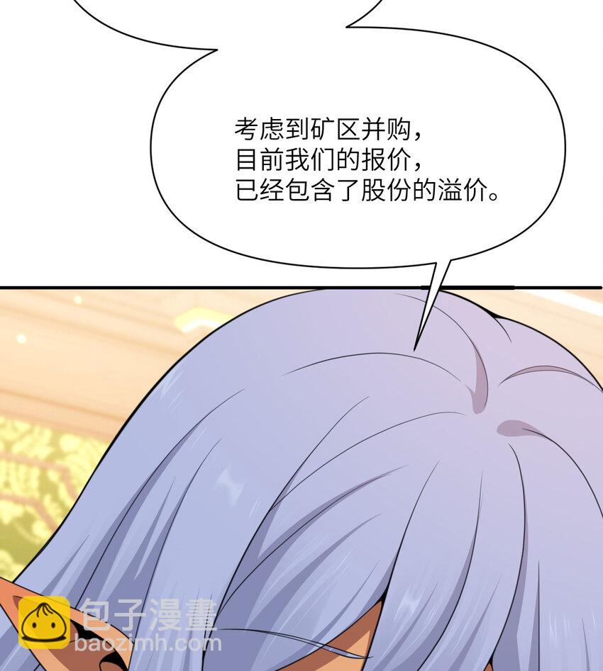 31 贵族的尊严(1/3)-第32话