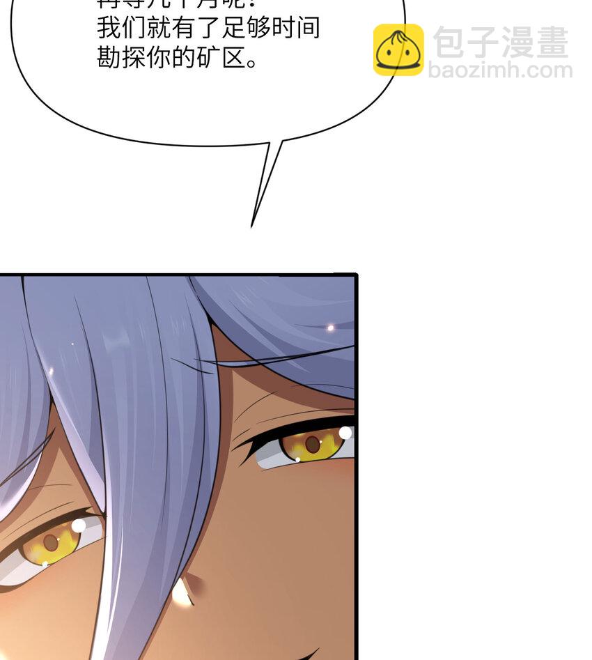 31 贵族的尊严(1/3)-第32话