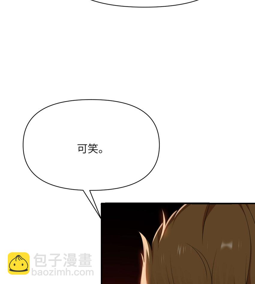 31 贵族的尊严(1/3)-第32话