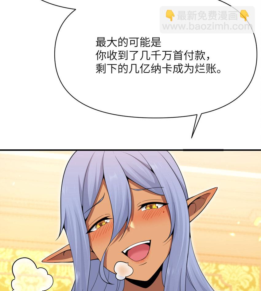 31 贵族的尊严(1/3)-第32话