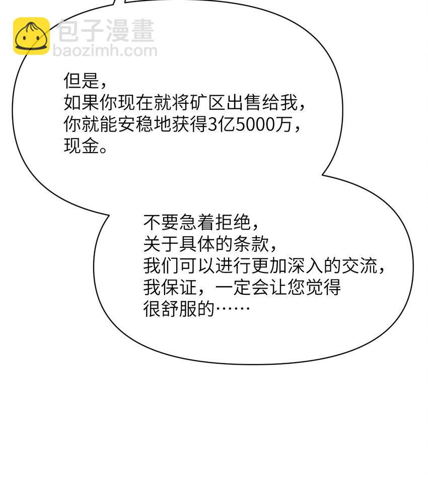 31 贵族的尊严(1/3)-第32话