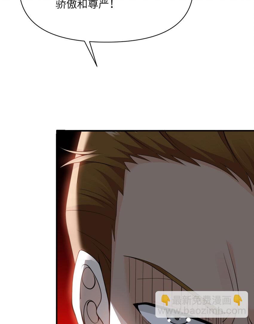 31 贵族的尊严(1/3)-第32话