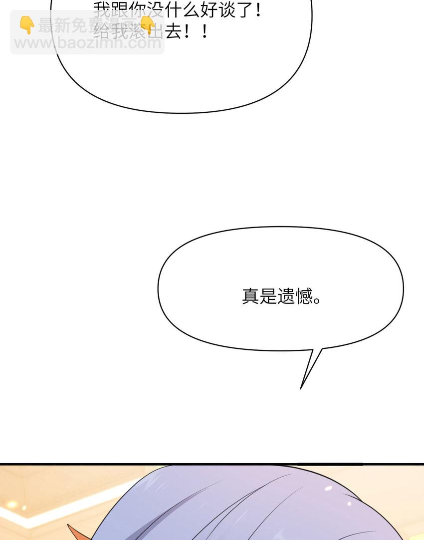 31 贵族的尊严(1/3)-第32话