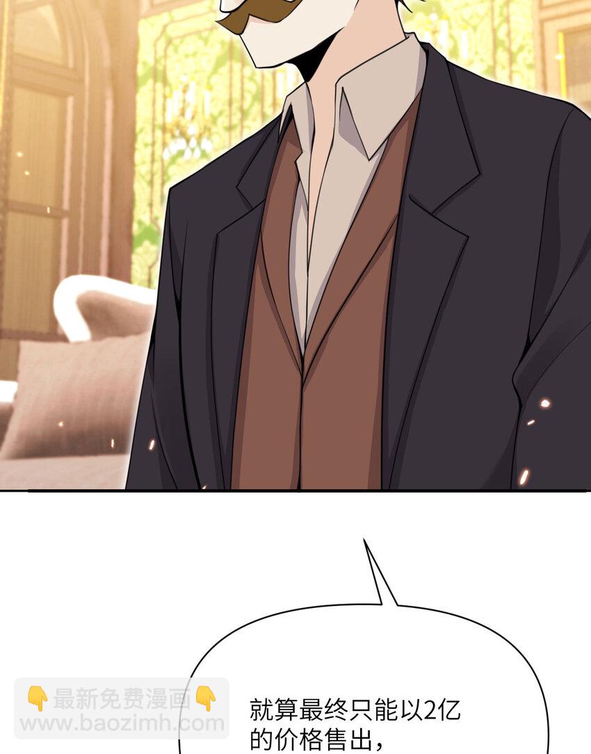 31 贵族的尊严(1/3)-第32话