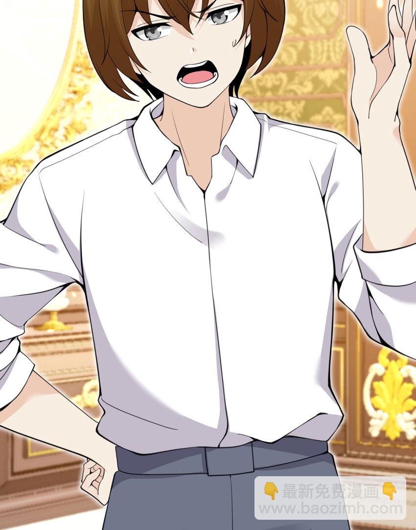 31 贵族的尊严(1/3)-第32话