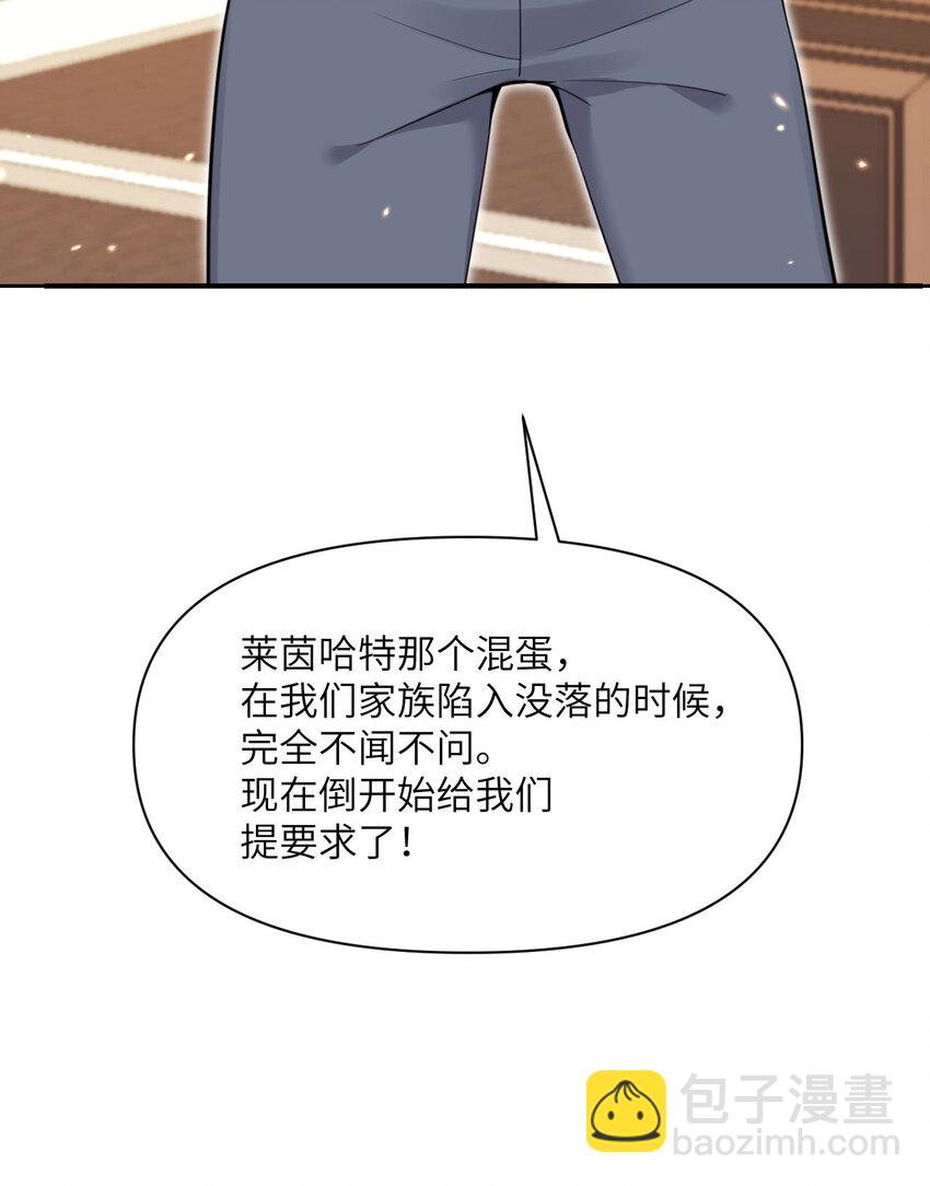 31 贵族的尊严(1/3)-第32话