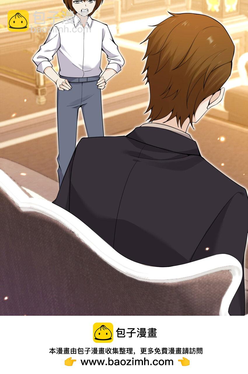 31 贵族的尊严(1/3)-第32话