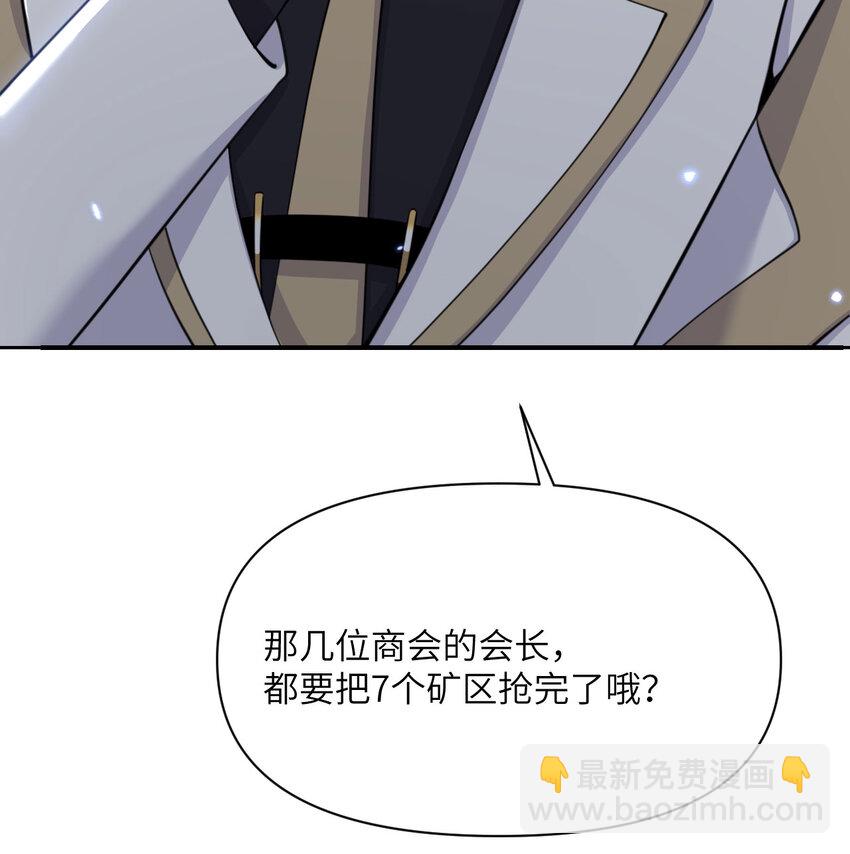 33 献给王女的礼物(1/3)-第34话