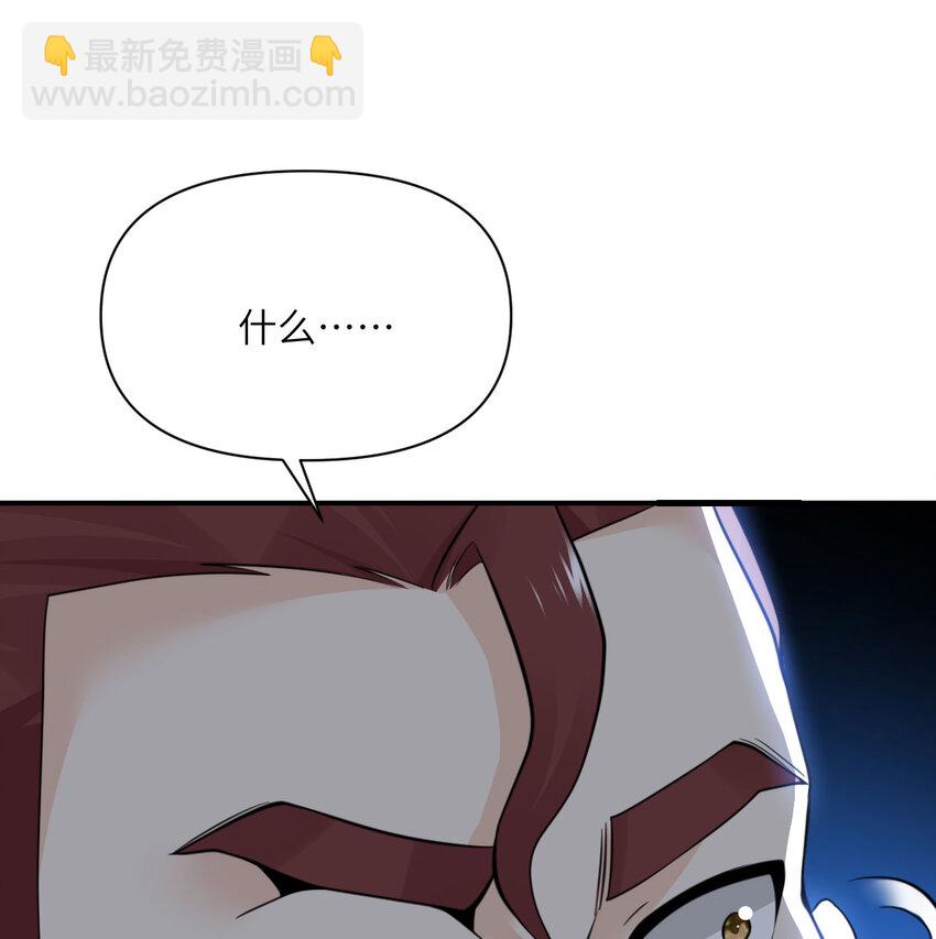 33 献给王女的礼物(1/3)-第34话