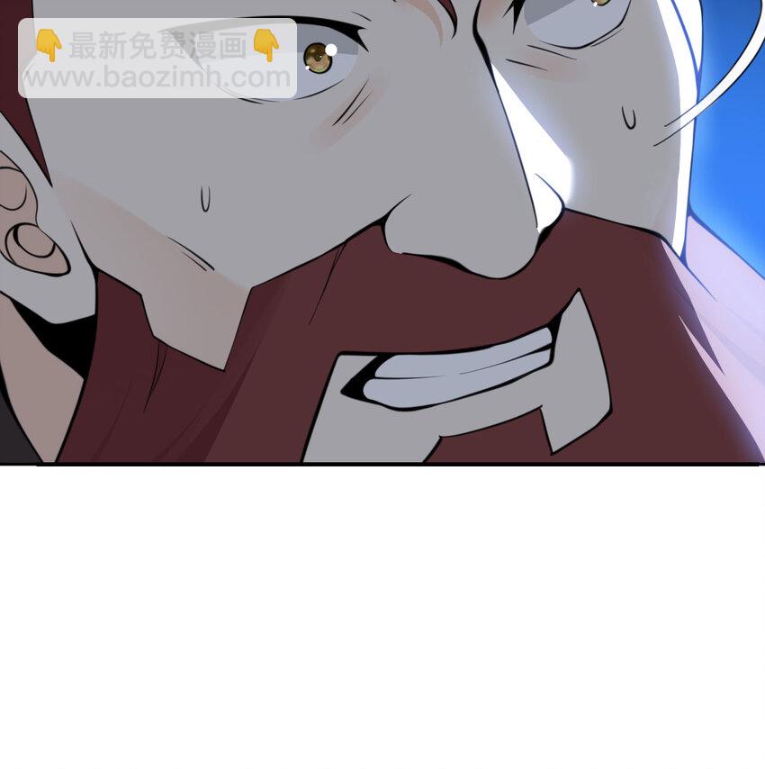 33 献给王女的礼物(1/3)-第34话