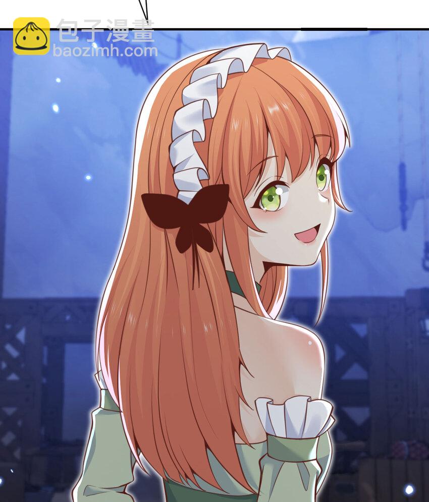 33 献给王女的礼物(1/3)-第34话