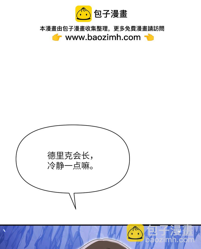 33 献给王女的礼物(1/3)-第34话