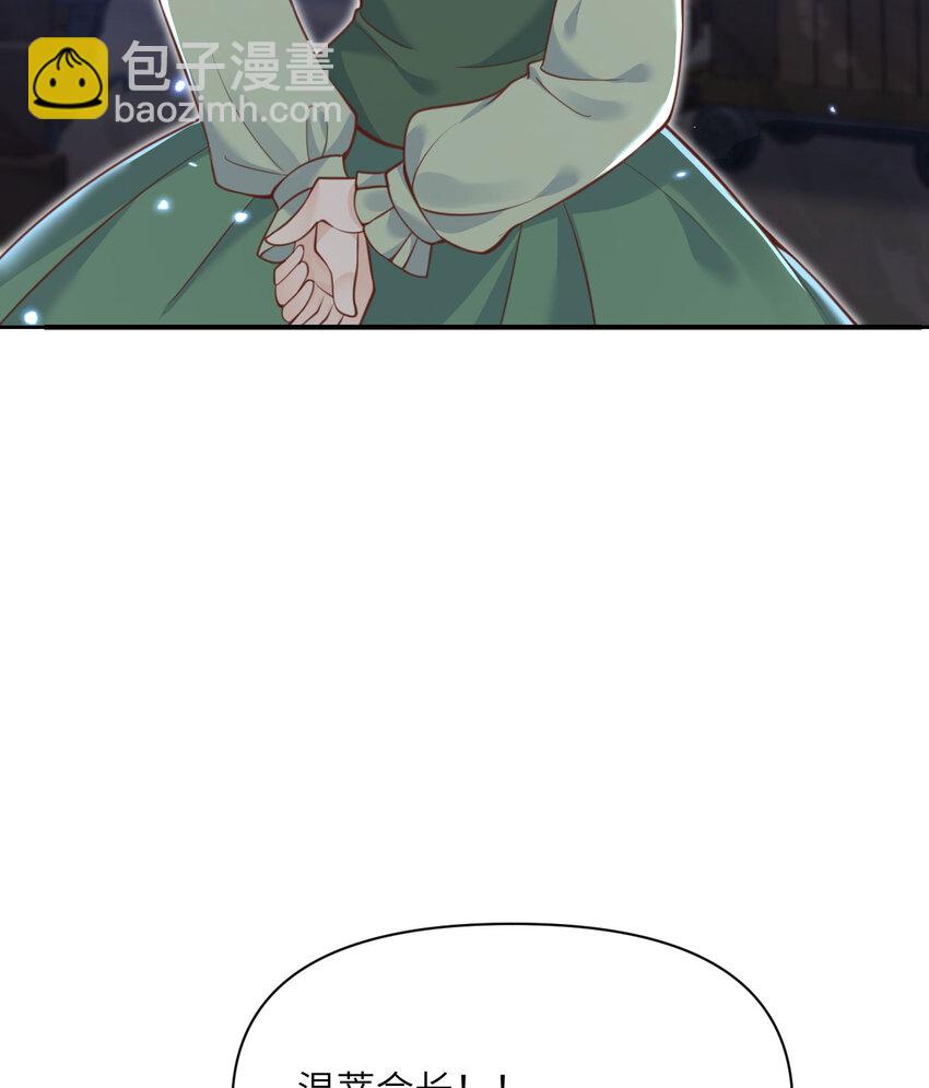 33 献给王女的礼物(1/3)-第34话