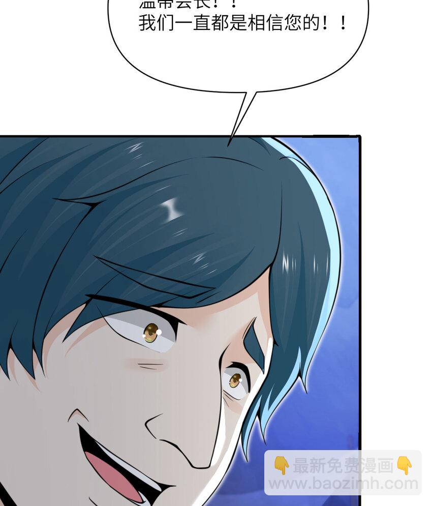 33 献给王女的礼物(1/3)-第34话