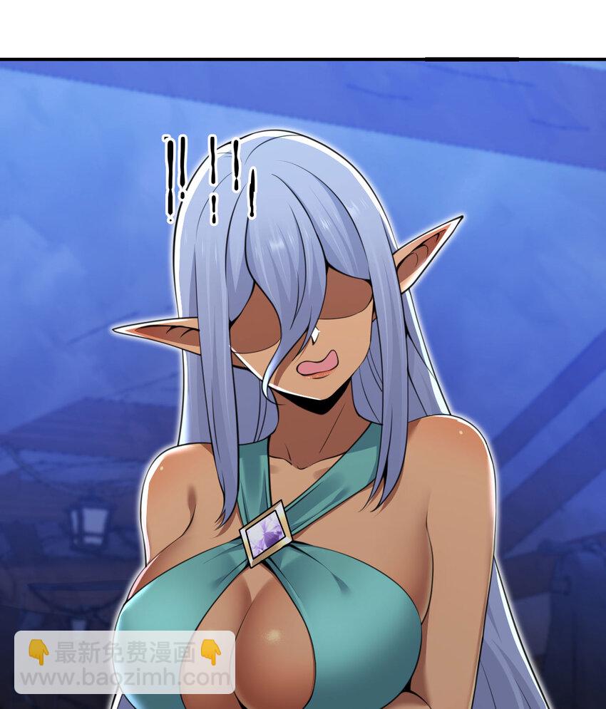 33 献给王女的礼物(1/3)-第34话