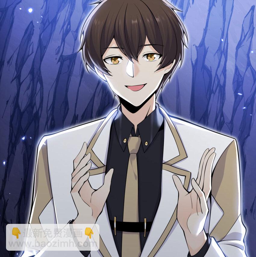 33 献给王女的礼物(1/3)-第34话