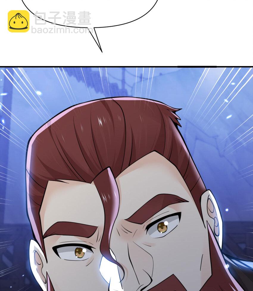 33 献给王女的礼物(1/3)-第34话