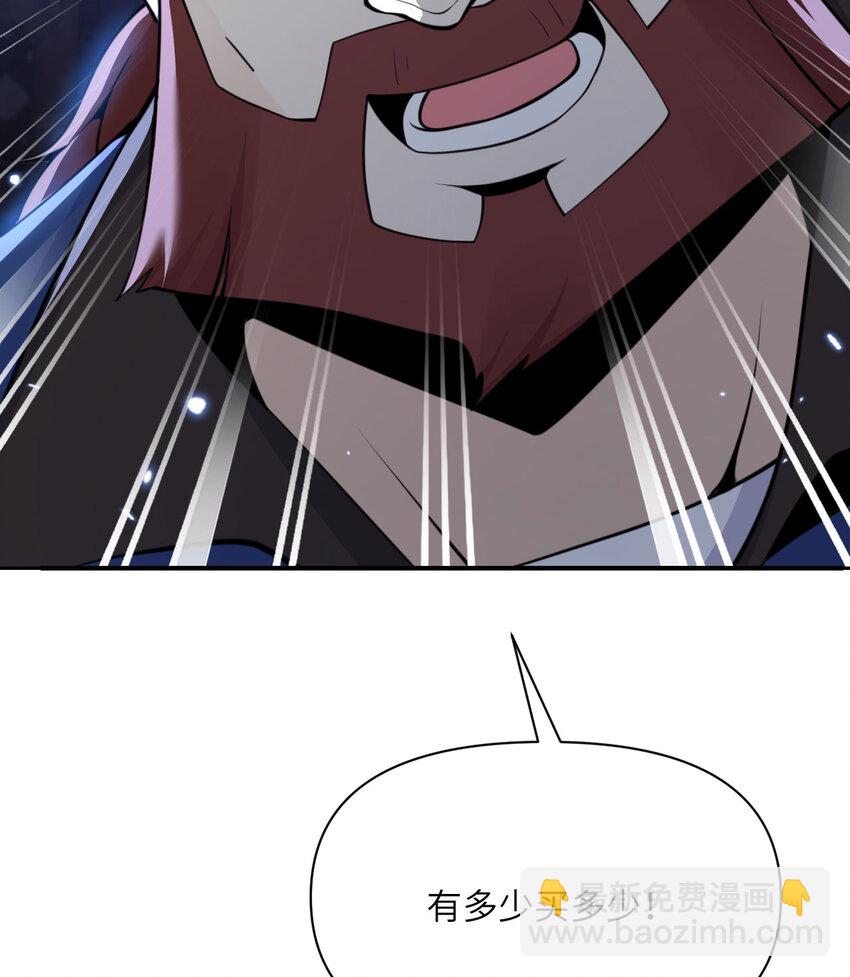 33 献给王女的礼物(1/3)-第34话