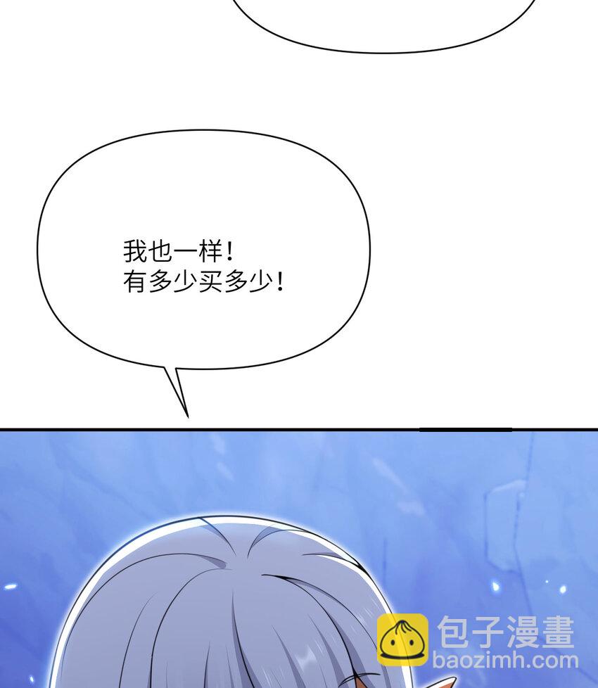 33 献给王女的礼物(1/3)-第34话