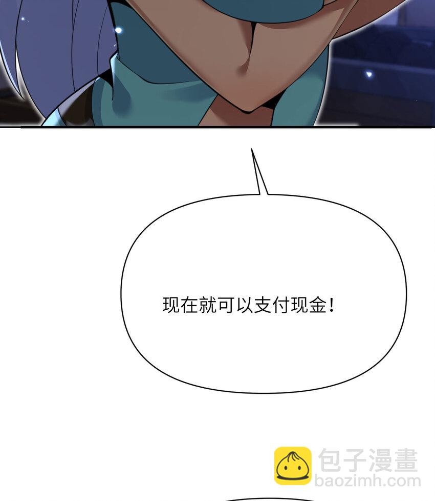 33 献给王女的礼物(1/3)-第34话