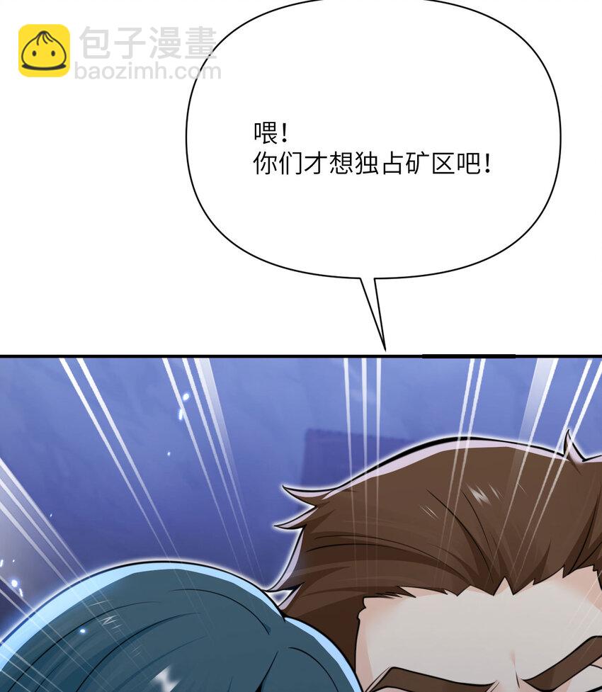 33 献给王女的礼物(1/3)-第34话