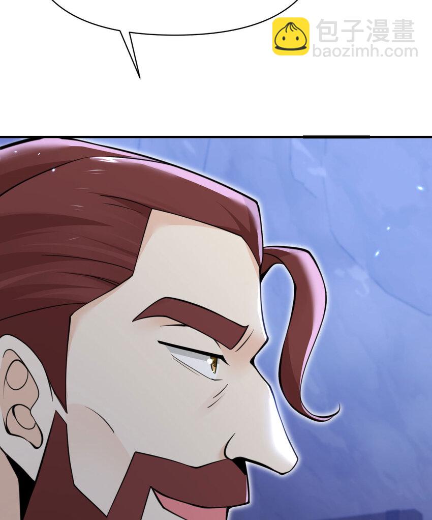 33 献给王女的礼物(1/3)-第34话