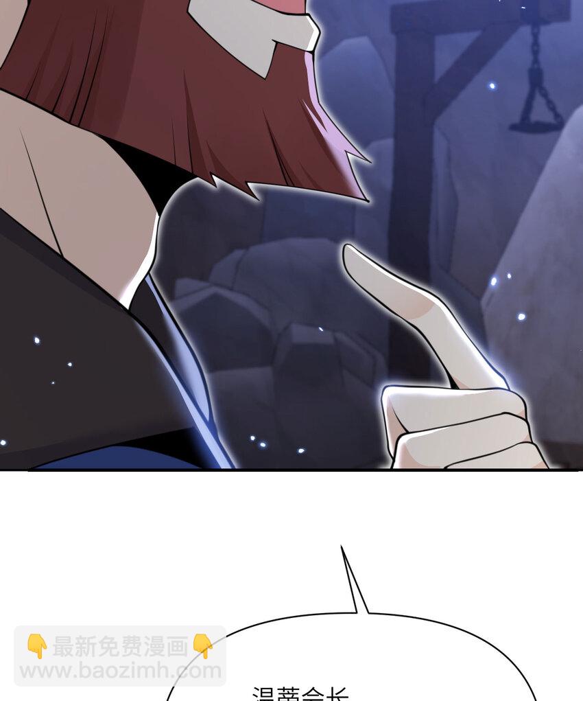 33 献给王女的礼物(1/3)-第34话