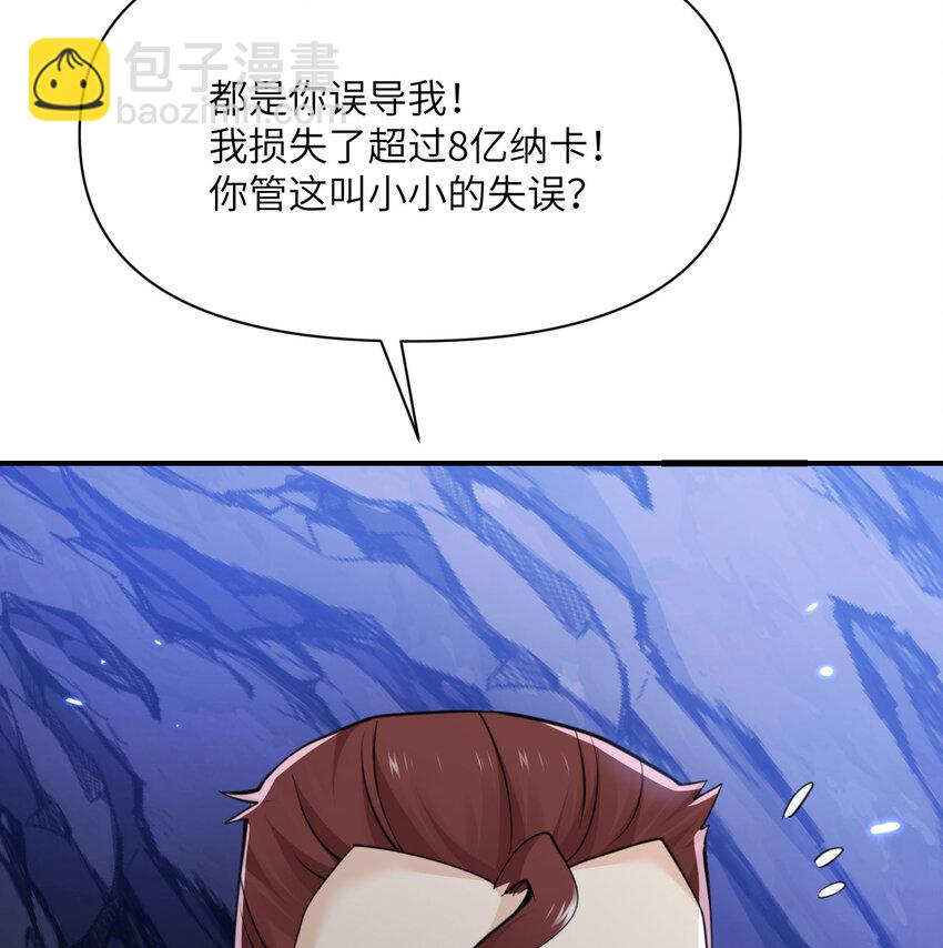 33 献给王女的礼物(1/3)-第34话