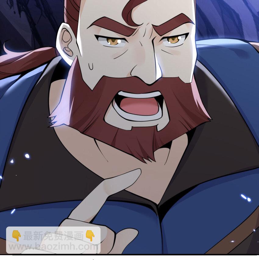 33 献给王女的礼物(1/3)-第34话