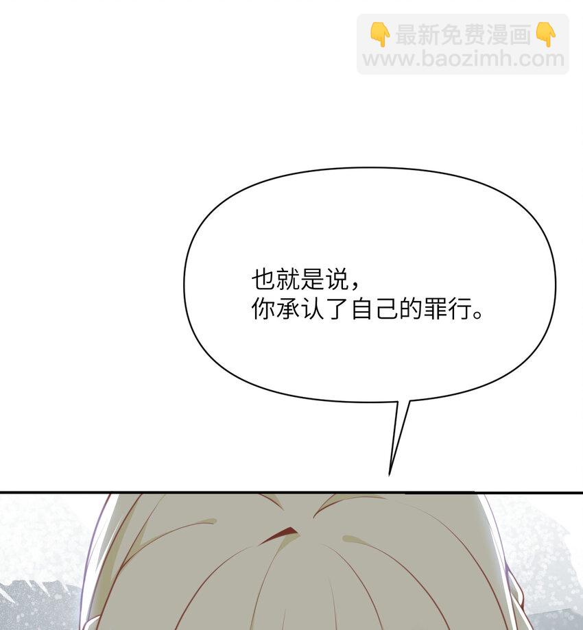 35 凡妮莎夫人(1/3)-第36话