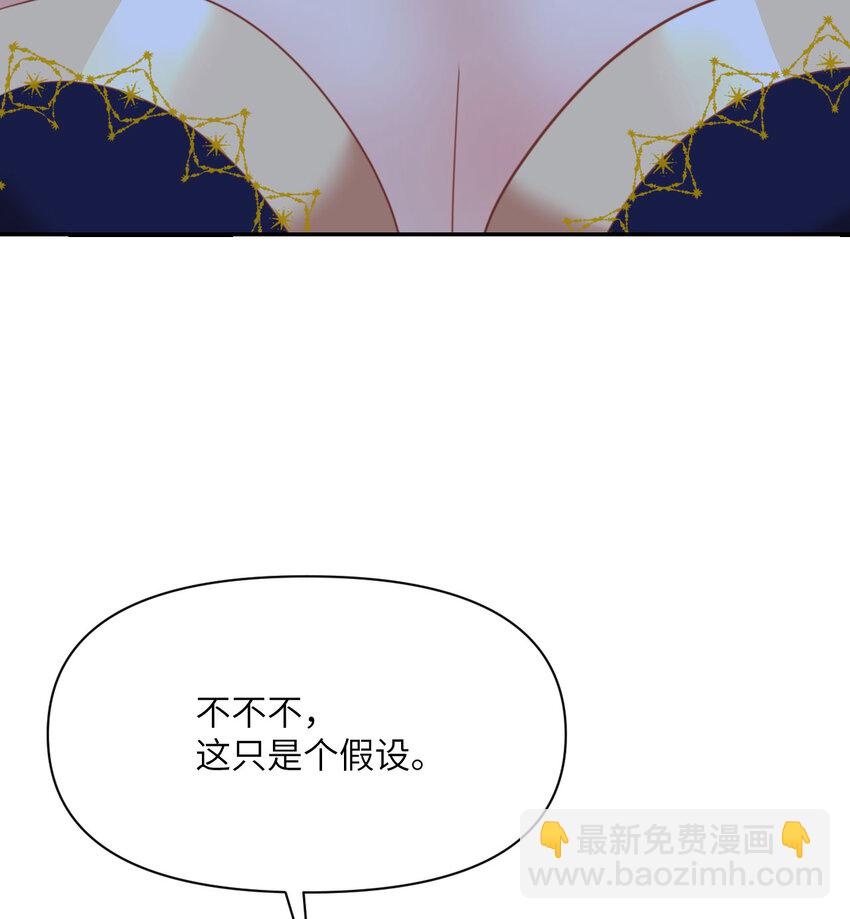 35 凡妮莎夫人(1/3)-第36话