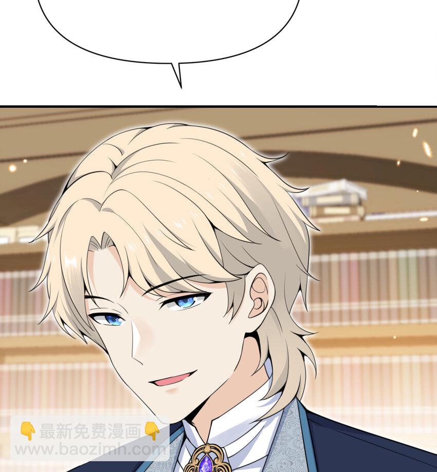 35 凡妮莎夫人(1/3)-第36话