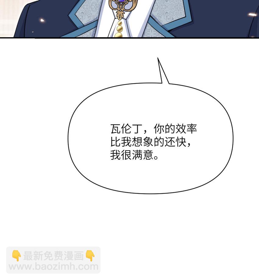 35 凡妮莎夫人(1/3)-第36话