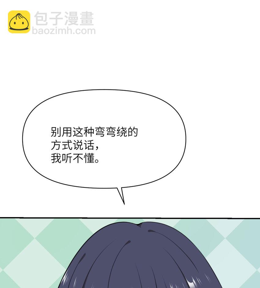 35 凡妮莎夫人(1/3)-第36话