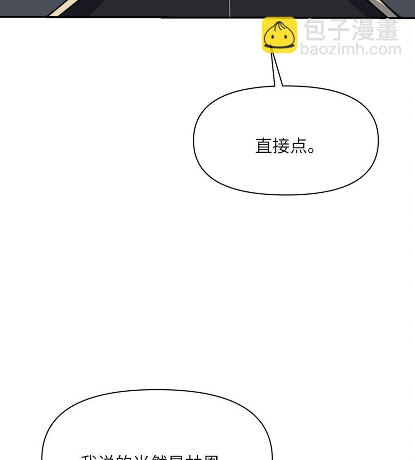 35 凡妮莎夫人(1/3)-第36话