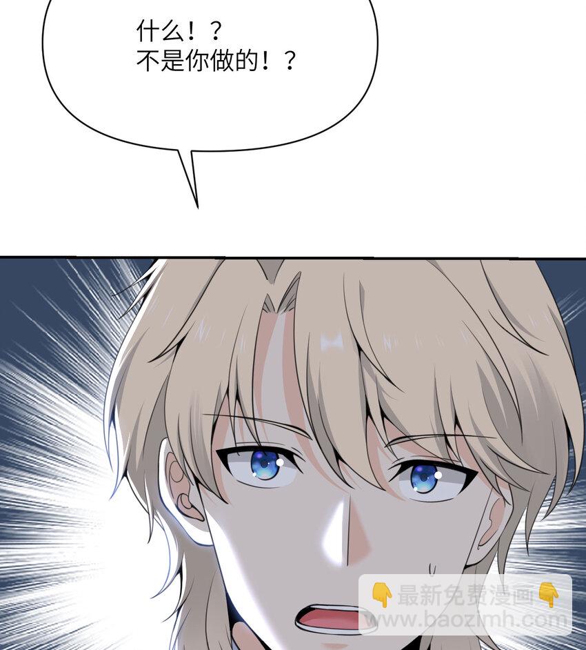 35 凡妮莎夫人(1/3)-第36话