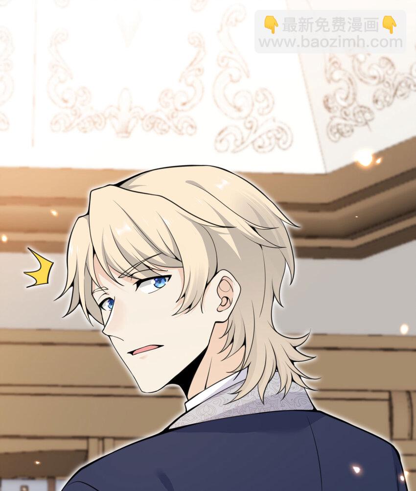 35 凡妮莎夫人(1/3)-第36话