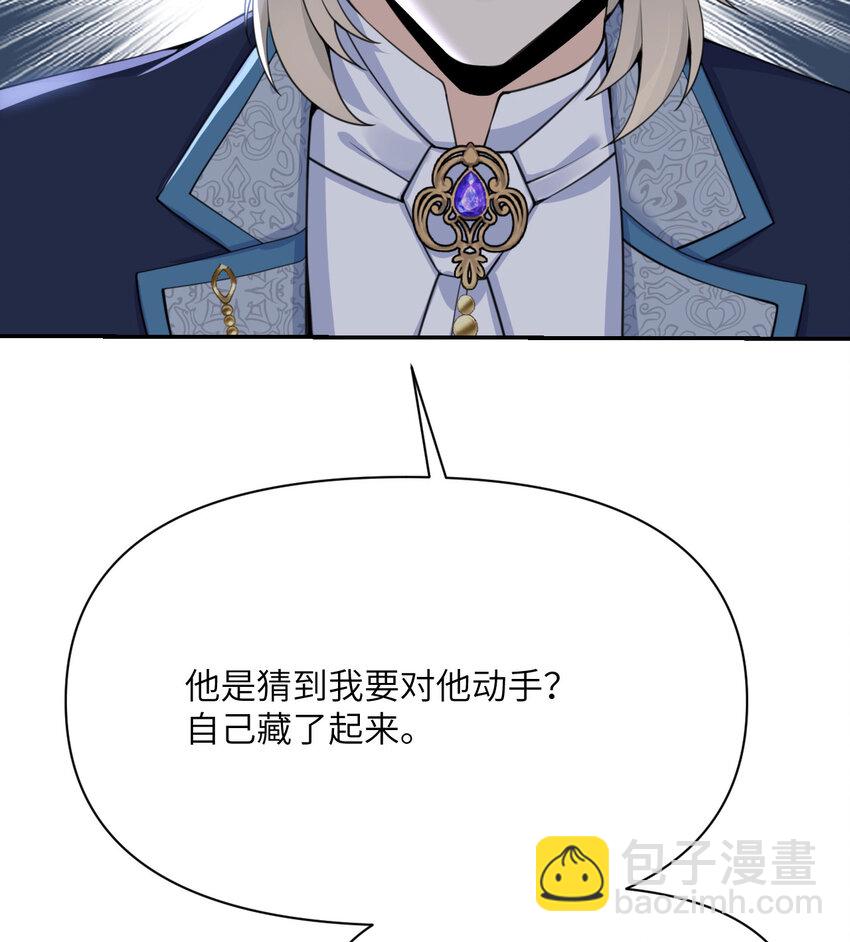 35 凡妮莎夫人(1/3)-第36话