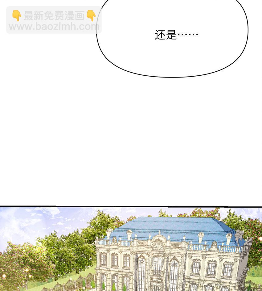 35 凡妮莎夫人(1/3)-第36话