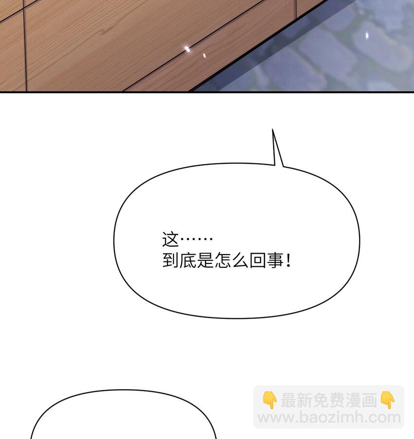 35 凡妮莎夫人(1/3)-第36话