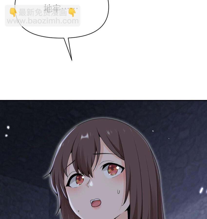 35 凡妮莎夫人(1/3)-第36话