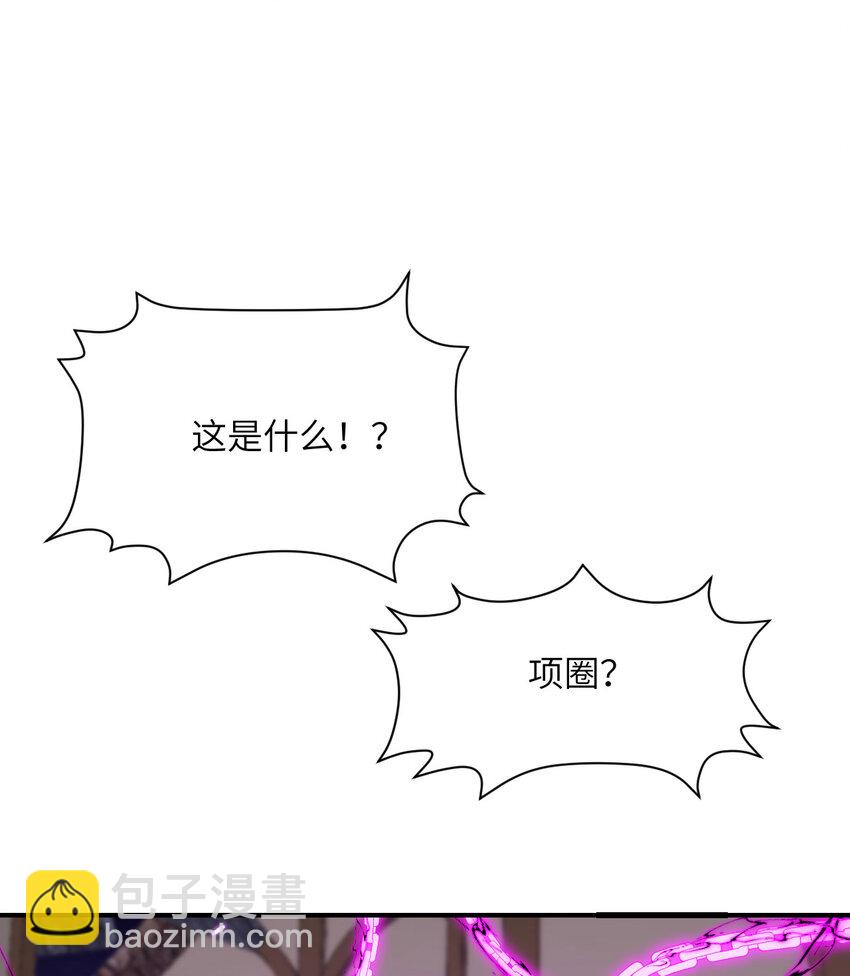 37 第37话 极乐园(1/3)-第38话