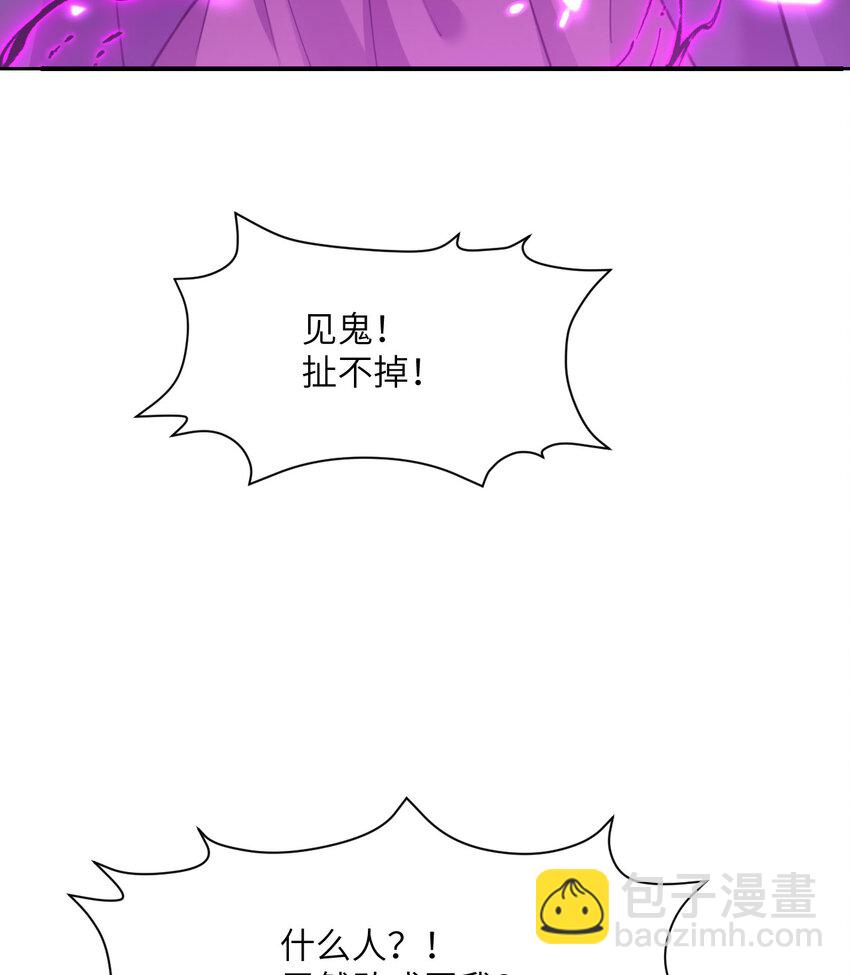 37 第37话 极乐园(1/3)-第38话