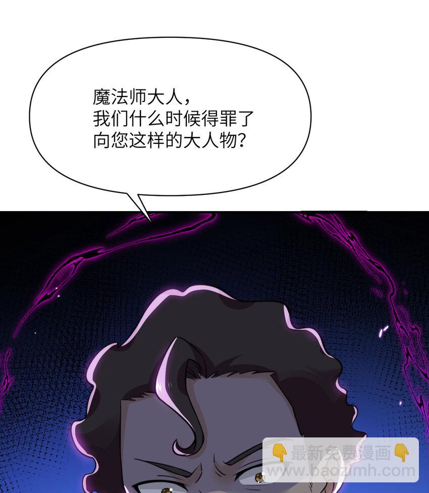 37 第37话 极乐园(1/3)-第38话